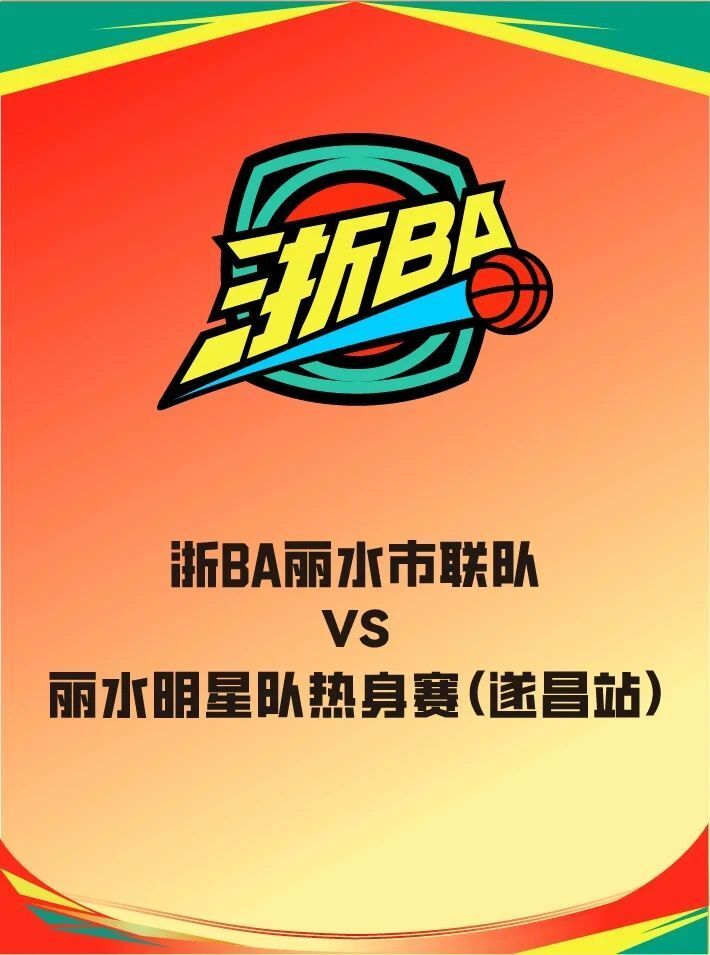 BhERU, 一看, 球风华丽
