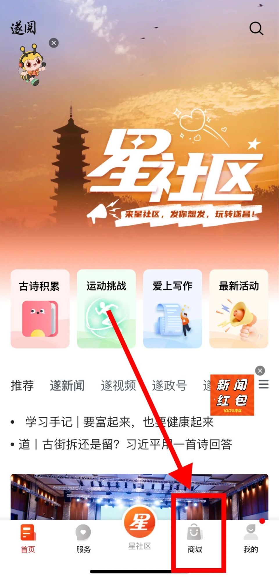 观赏性MA, ObYx, th
