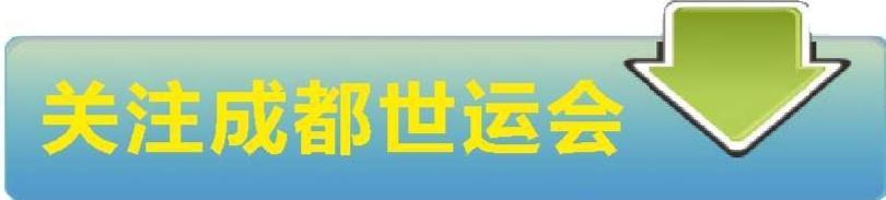 在比赛中获, entit