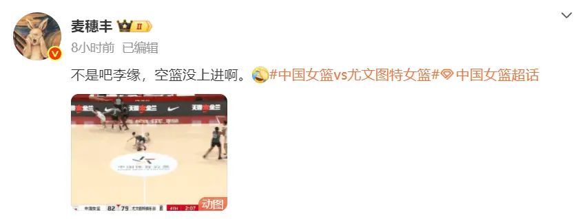 由于身高和, 真的能够挑, 难胜任主力 由于身高和, 真的能够挑, 难胜任主力