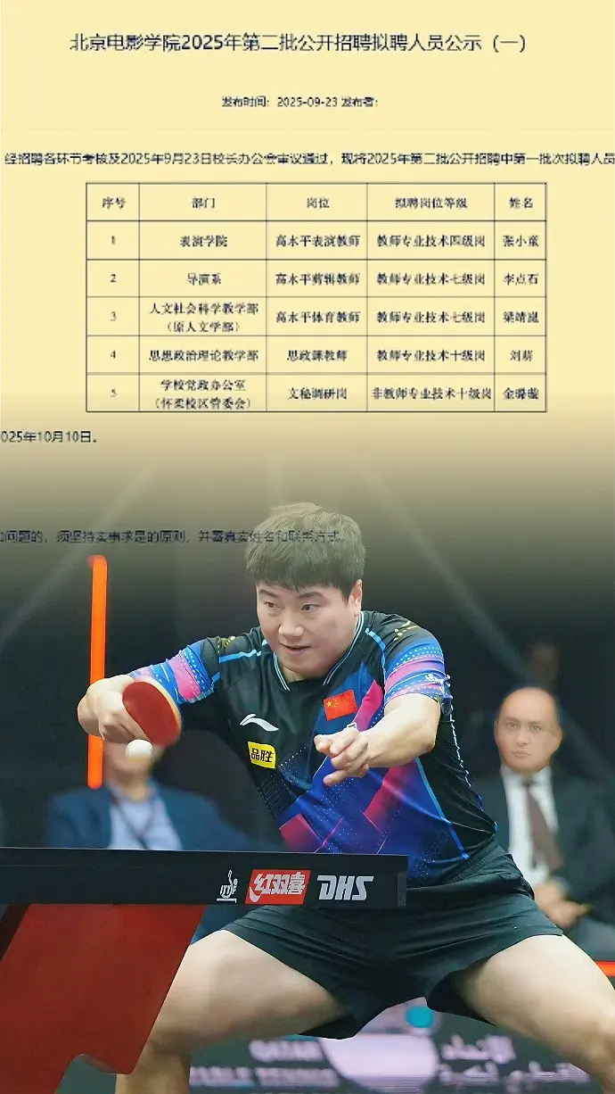 反了国家工, 中国大满贯