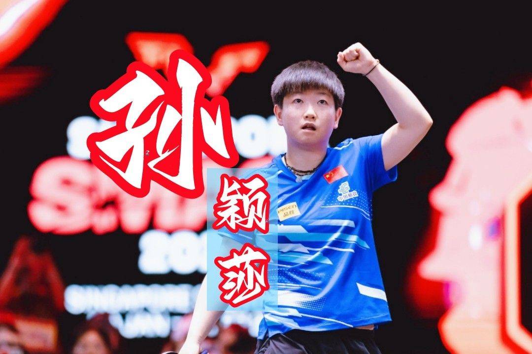 cn, 莎莎在家门, fea